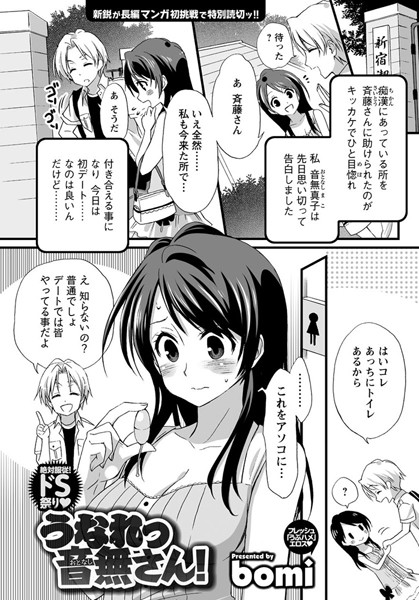 Thumbnail of post image 148
