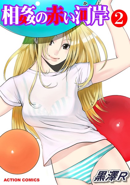 Thumbnail of post image 019