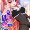 Thumbnail of related posts 173