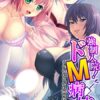 Thumbnail of related posts 048