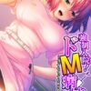 Thumbnail of related posts 168