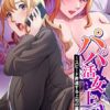 Thumbnail of related posts 086