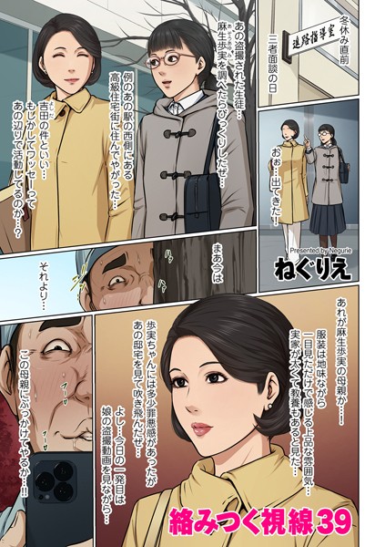 Thumbnail of post image 161