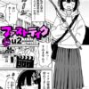 Thumbnail of related posts 190