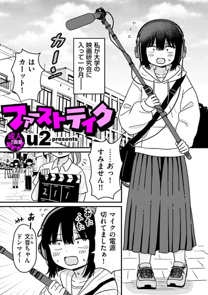 Thumbnail of post image 144
