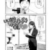 Thumbnail of related posts 143