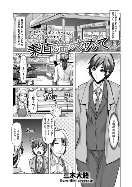 Thumbnail of new posts 050