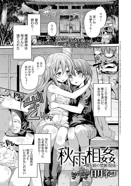 Thumbnail of post image 056