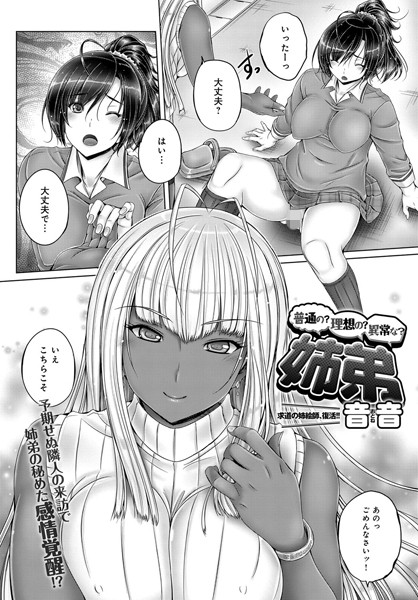 Thumbnail of post image 056