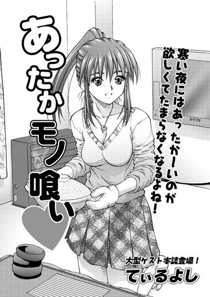 Thumbnail of post image 139