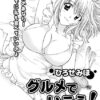 Thumbnail of related posts 085