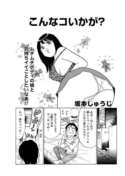 Thumbnail of post image 009