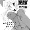 Thumbnail of related posts 136