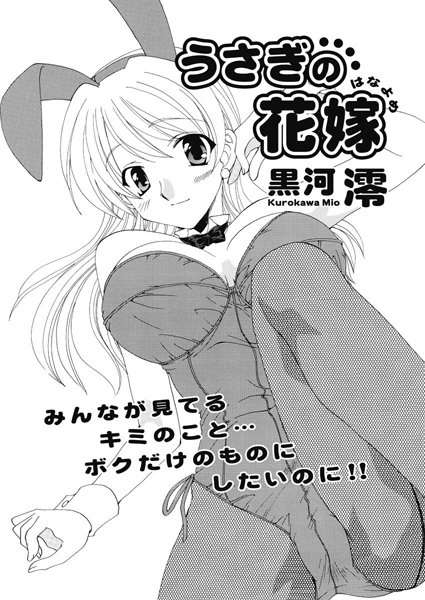 Thumbnail of post image 028