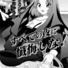 Thumbnail of related posts 052