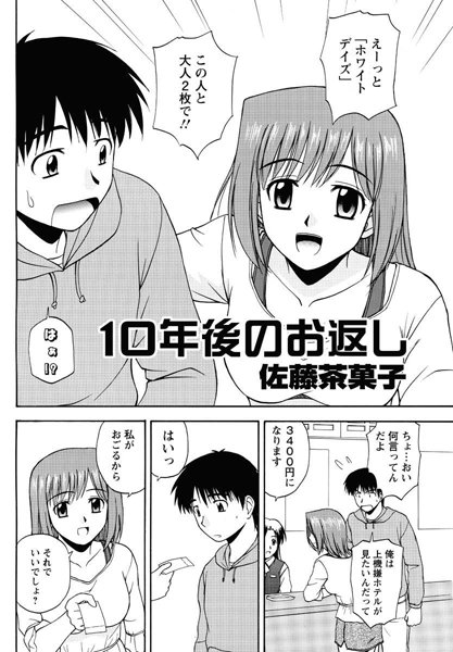 Thumbnail of post image 029