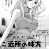 Thumbnail of related posts 172