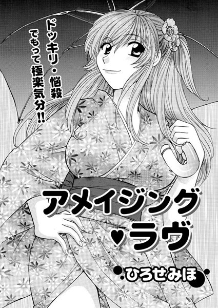 Thumbnail of post image 031