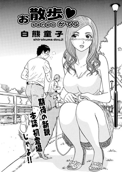Thumbnail of post image 028