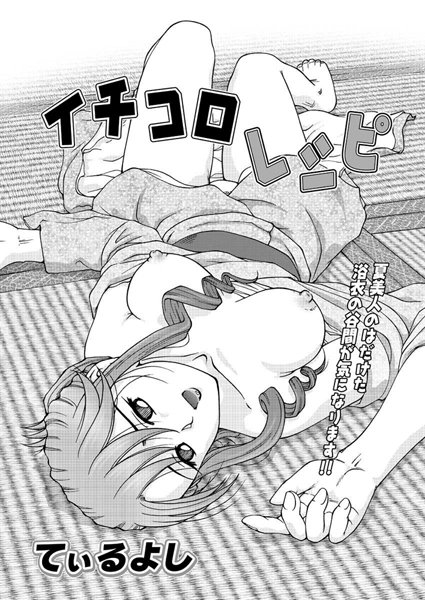 Thumbnail of post image 108