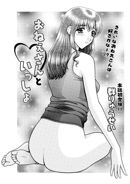 Thumbnail of post image 060