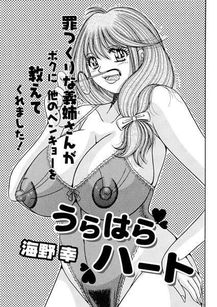 Thumbnail of post image 073