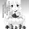Thumbnail of related posts 191