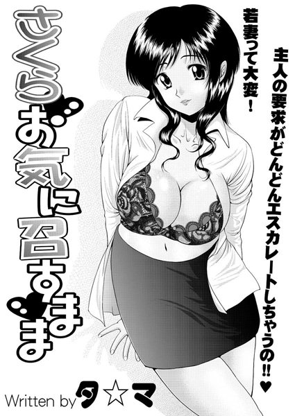 Thumbnail of post image 025
