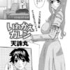 Thumbnail of related posts 190