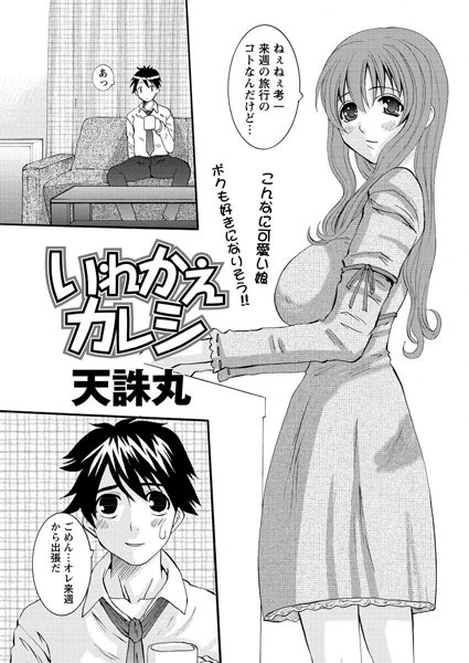 Thumbnail of post image 155