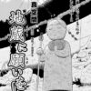 Thumbnail of related posts 062