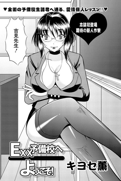 Thumbnail of post image 137