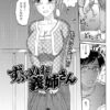 Thumbnail of related posts 103