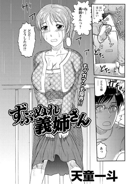 Thumbnail of post image 057