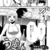 Thumbnail of related posts 018