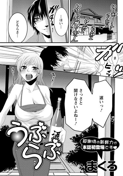 Thumbnail of post image 007