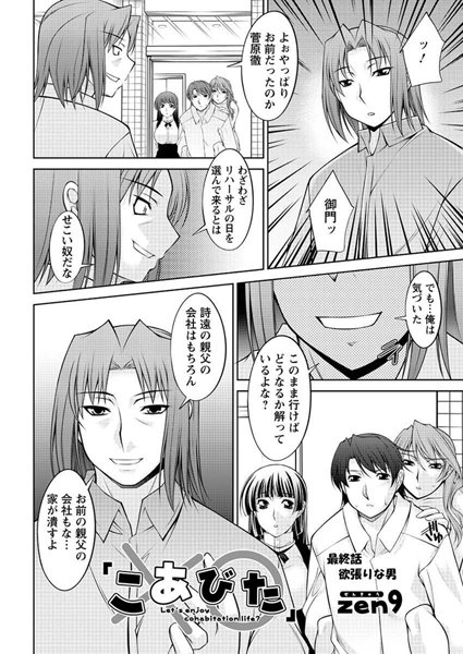 Thumbnail of post image 027