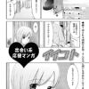 Thumbnail of related posts 023