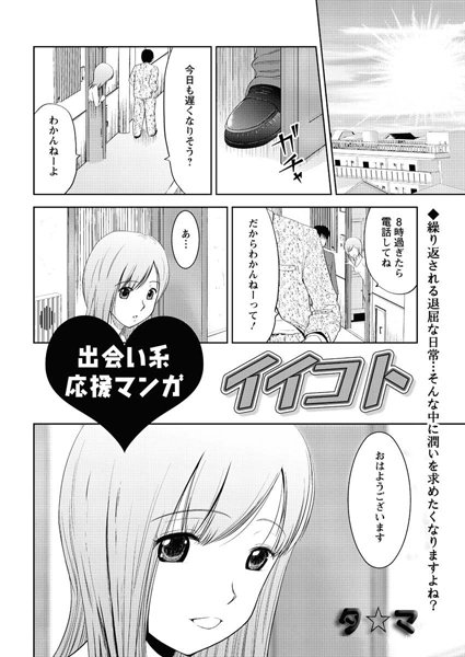 Thumbnail of post image 132