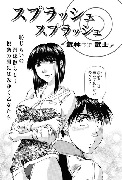 Thumbnail of post image 166