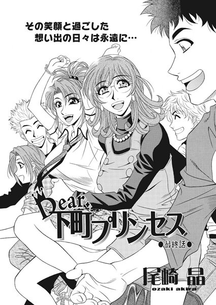 Thumbnail of post image 058
