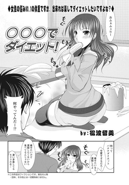 Thumbnail of post image 159