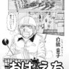 Thumbnail of related posts 054