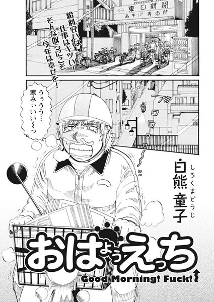 Thumbnail of post image 102