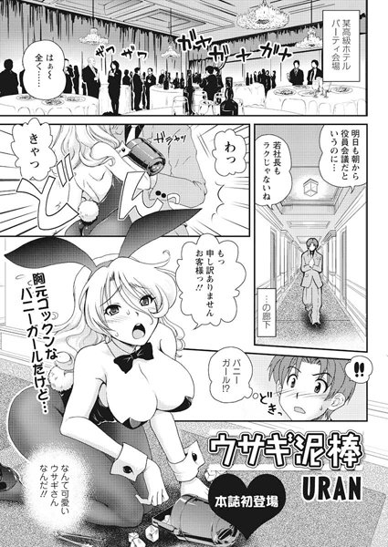 Thumbnail of post image 102