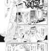 Thumbnail of related posts 175