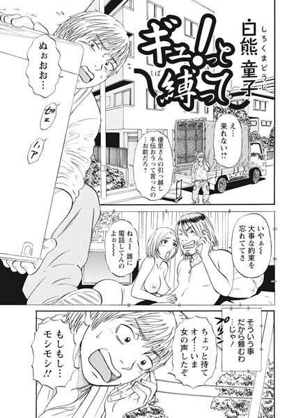 Thumbnail of post image 027