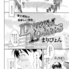 Thumbnail of related posts 177