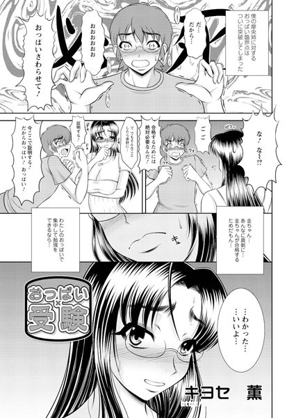 Thumbnail of post image 138