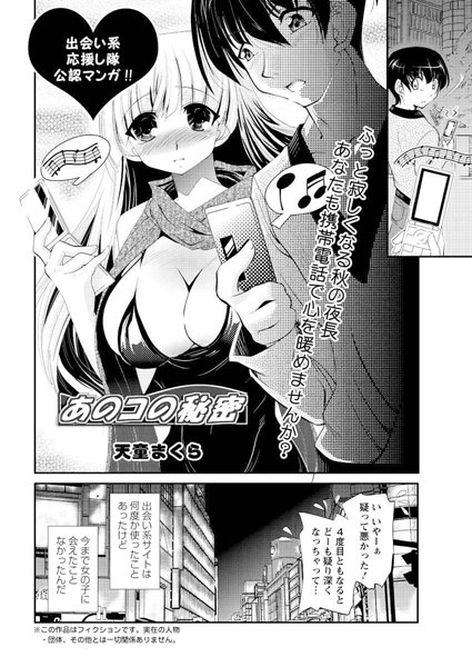 Thumbnail of post image 009